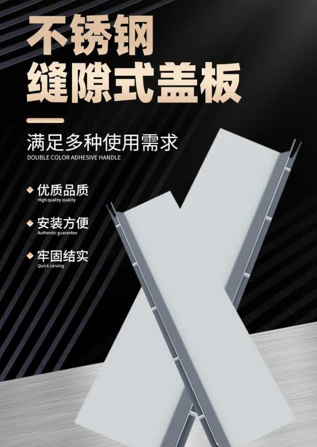 东路镇不锈钢缝隙排水沟盖板展示